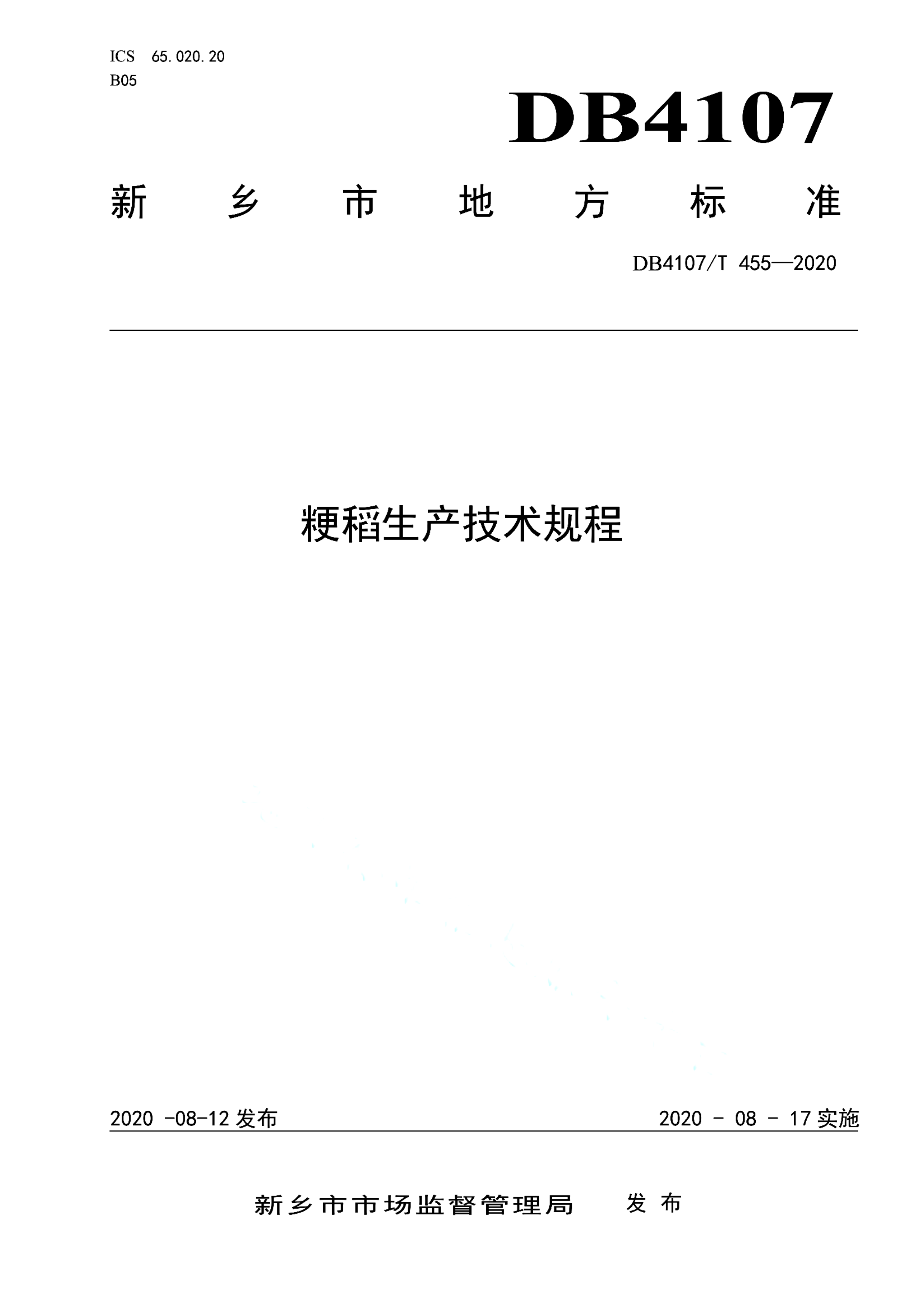 资源详情图